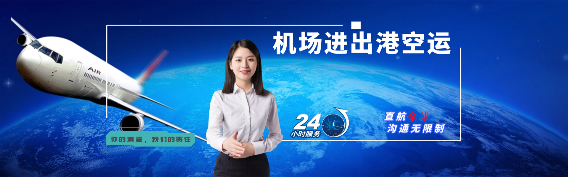 南坤镇到罗马尼亚物流公司-南坤镇至罗马尼亚物流专线-南坤镇空运到罗马尼亚-优时通物流有限公司